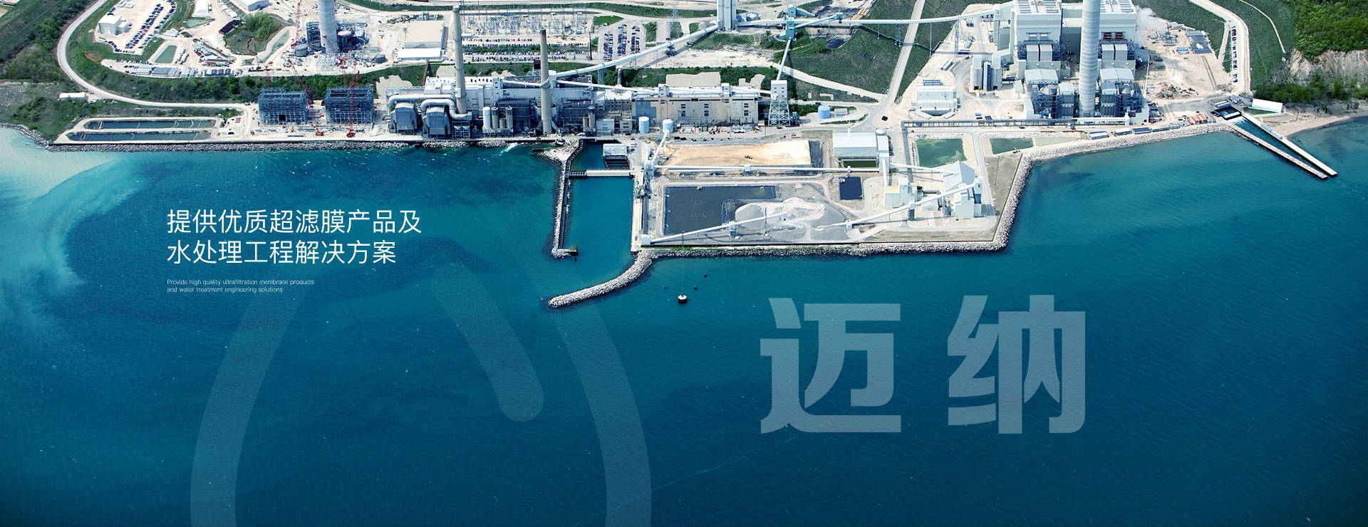 濃縮分離膜、MABR生物曝氣膜、水處理設(shè)備、超濾膜廠(chǎng)家、中空纖維超濾膜廠(chǎng)家、mbr膜廠(chǎng)家、浸沒(méi)式超濾膜、中空纖維超濾膜、污水處理膜